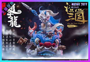 【模式玩具 MODE TOY】核玩coreplay渣渣三国常胜将军赵子龙 赵云