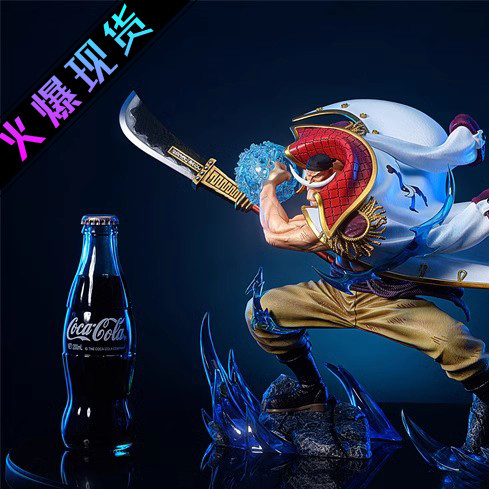 【模式玩具 MODE TOY】LX MAX新老四皇第四弹 白胡子 限量手办GK