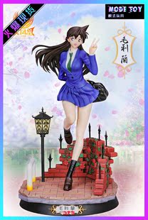 【模式玩具 MODE TOY】火凤凰 柯南共鸣 毛利兰 小兰 限量手办GK