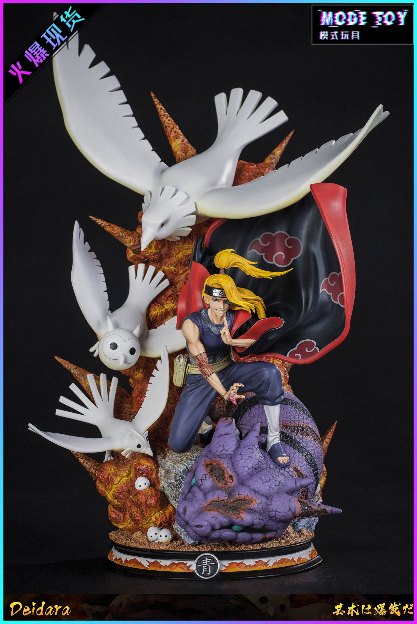 【模式玩具 MODE TOY】CS clouds 晓组织 迪达拉 小迪 限量手办GK