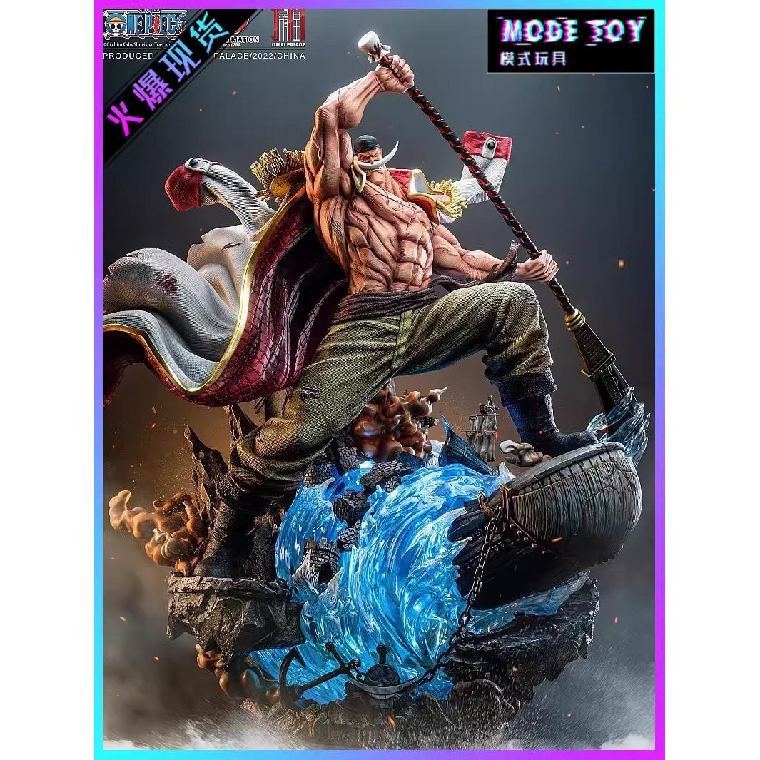 集美殿堂白胡子正版手办GK