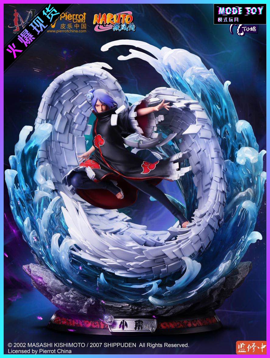 集美殿堂火影忍者小楠小南手办