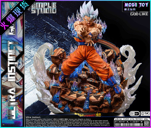 【模式玩具 MODE TOY】圣殿 GodLike 悟空自在龟派气功 手办GK