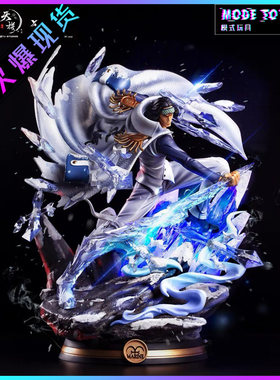 天机燃风冰之正义青雉手办GK