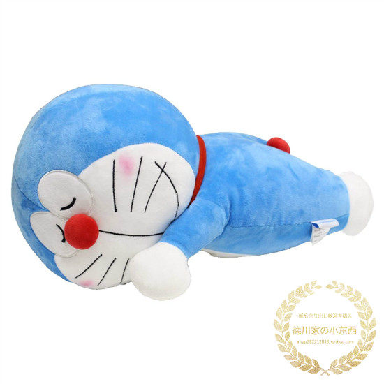 日本代购哆啦a梦机器猫小叮当趴着睡可爱毛绒玩具公仔布偶娃娃