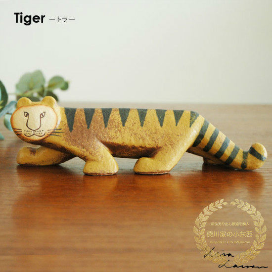 日本代购lisa larson手工制作经典复刻老虎tiger可爱陶瓷摆件