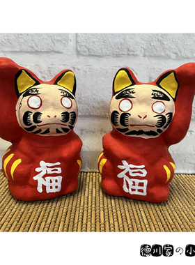 日本代购 匠人手工 张子风和纸招财猫 红色点睛达摩 好运招福摆件