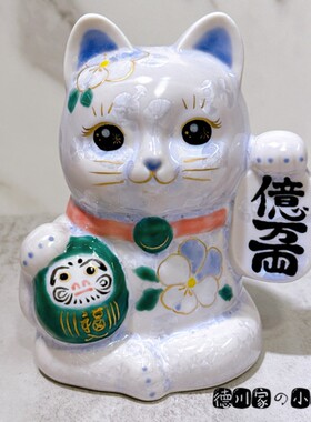 日本代购 动漫风招财猫 摆件 清水烧 花结晶 白底 绿达摩 亿万两