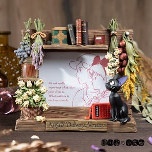 日本代购 宫崎骏 魔女宅急便 魔女之家 可爱 卡通 相框 相架 摆件