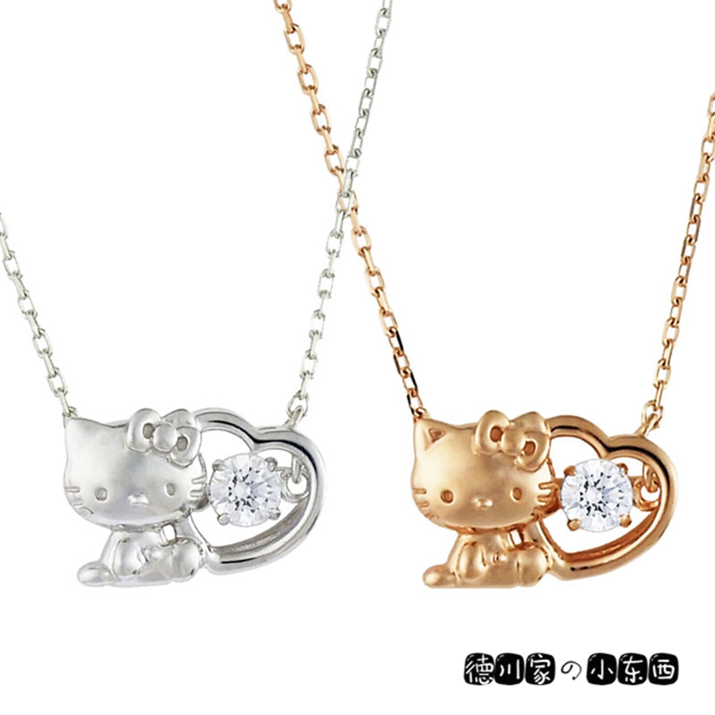 日本代购 动漫项链 吊坠 首饰 925银 HelloKitty 凯蒂猫 桃心镶钻