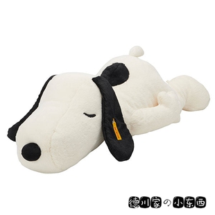日本代购 snoopy 史努比 steiff 联名 毛绒公仔 娃娃 玩偶 趴着睡