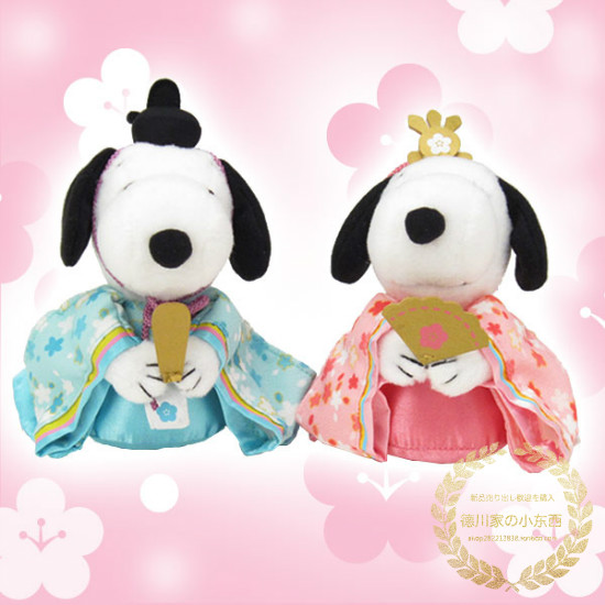 日本代购snoopy史努比吉德雏人形亲王饰女儿节桃花节毛绒公仔娃娃