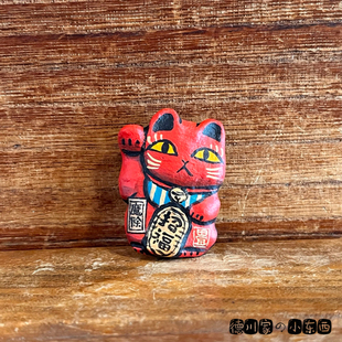日本代购 匠人手工 昭和风日式黏土胸针 红色招财猫 毛衣包包别针