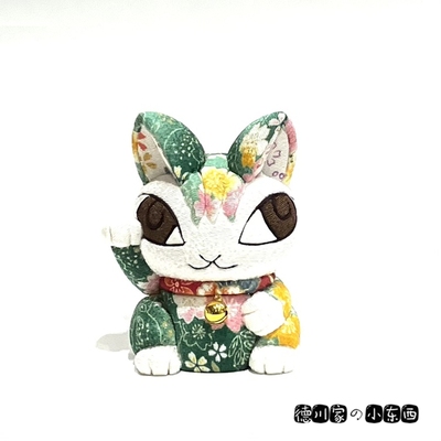 日本代购 DAYAN 达洋猫 招财猫 绿色 可爱 好运招福 布艺小摆件