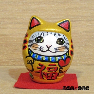 日本代购 匠人手工 丸达摩 猫咪 黄色 灰猫 可爱 好运 招福 摆件