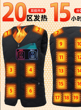 智能充电加热马夹发热背心电热马甲羽绒棉服加热衣服发热棉服批发