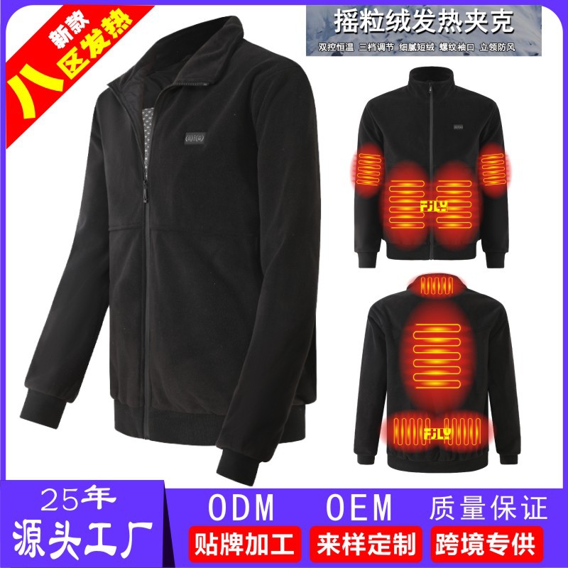 发热夹克情侣加热摇粒绒安全智能恒温加热衣智能电热夹克大码