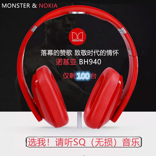 主动降噪发烧耳机蓝牙魔声库存