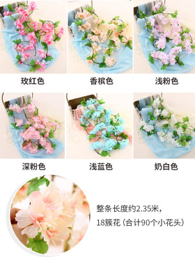 仿真樱花花藤空调管道房顶吊顶室内装饰塑料婚庆花条藤条