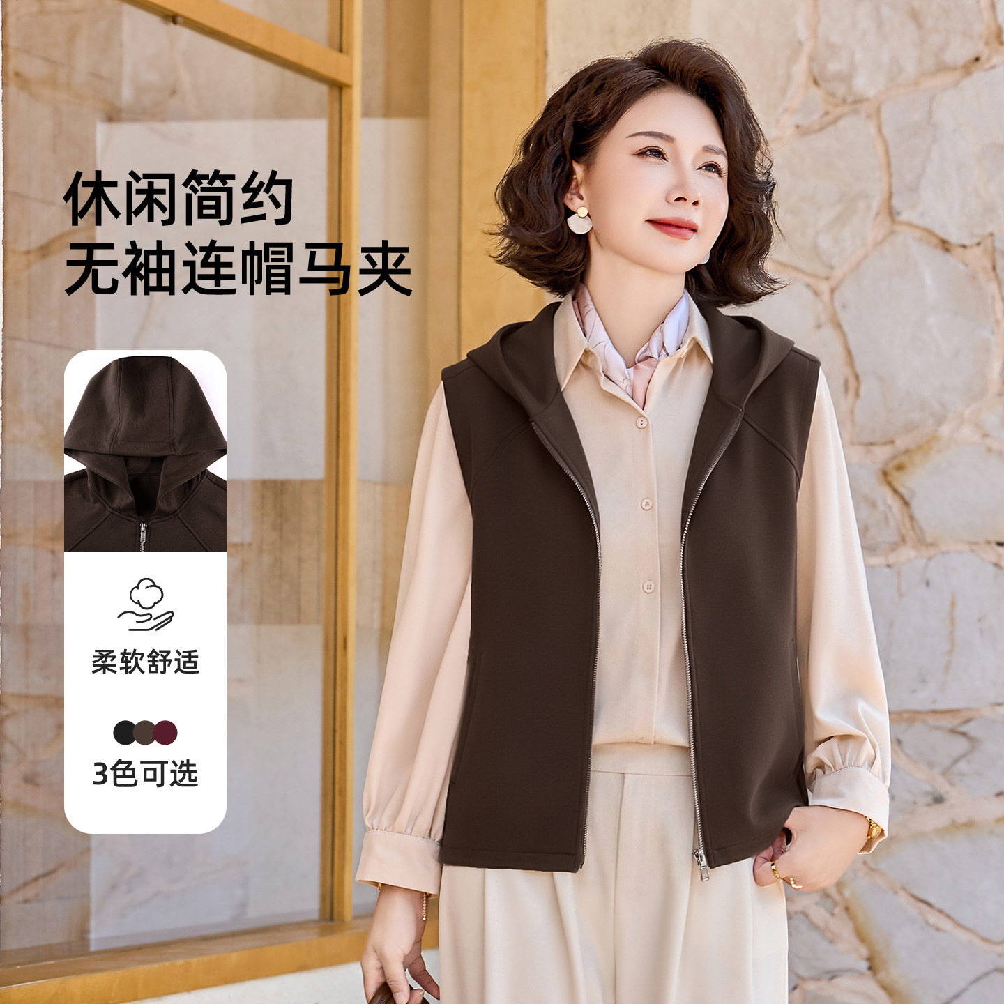妈妈秋装连帽拉链马夹简约无袖背心中年女士口袋设计休闲外搭坎肩