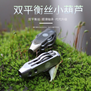 威武渔具甲鱼枪配件过线滑轮吊葫芦竿尖出线器过线轮导线轮