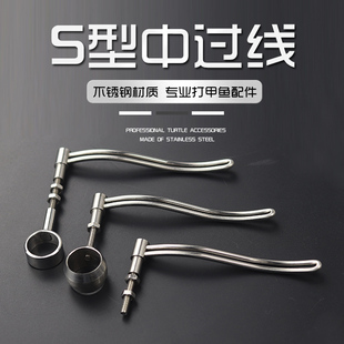 威武S型中过线甲鱼枪配件中滑轮过线顺畅可替换甲鱼杆轴承过线