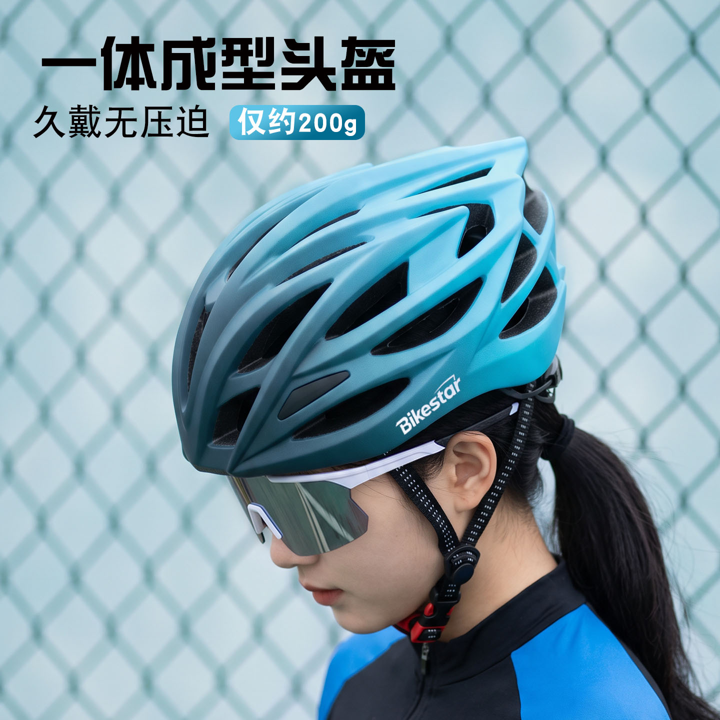 骑行头盔自行车公路车山地车头盔一体成型男女轮滑滑板透气安全帽