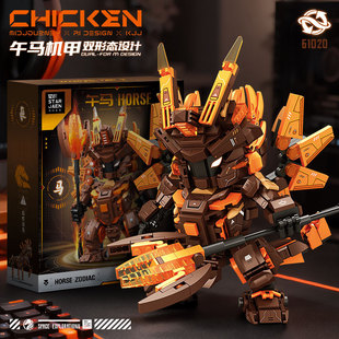 2026新款马年生肖午马双变形机甲拼装积木新年礼物玩具男孩子礼盒