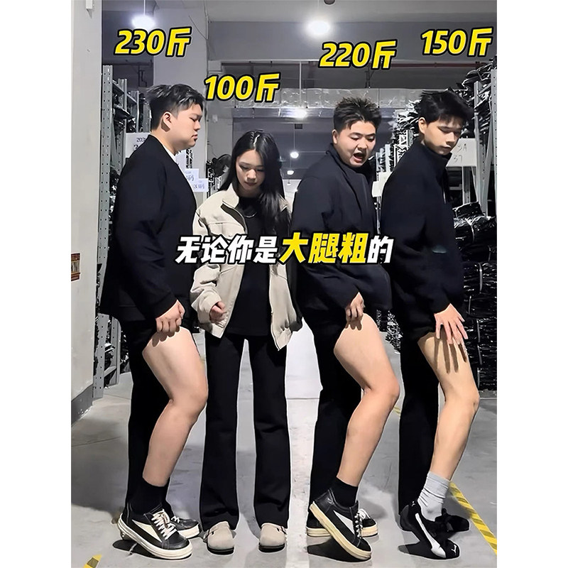 美式柳叶弯刀显瘦微喇牛仔裤男