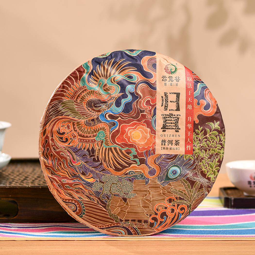 云元谷2019年布朗山熟茶普洱茶