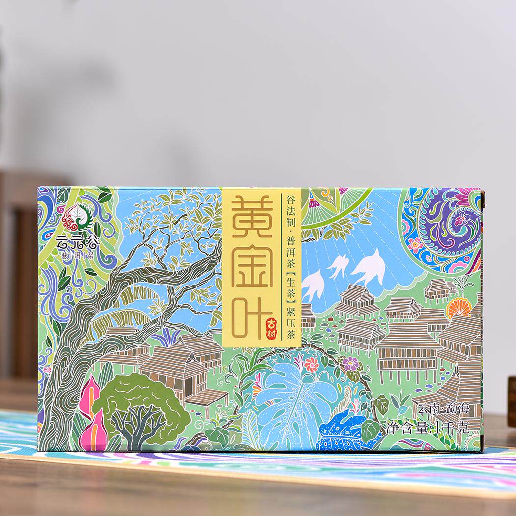 云元谷老黄片普洱生茶1000克砖