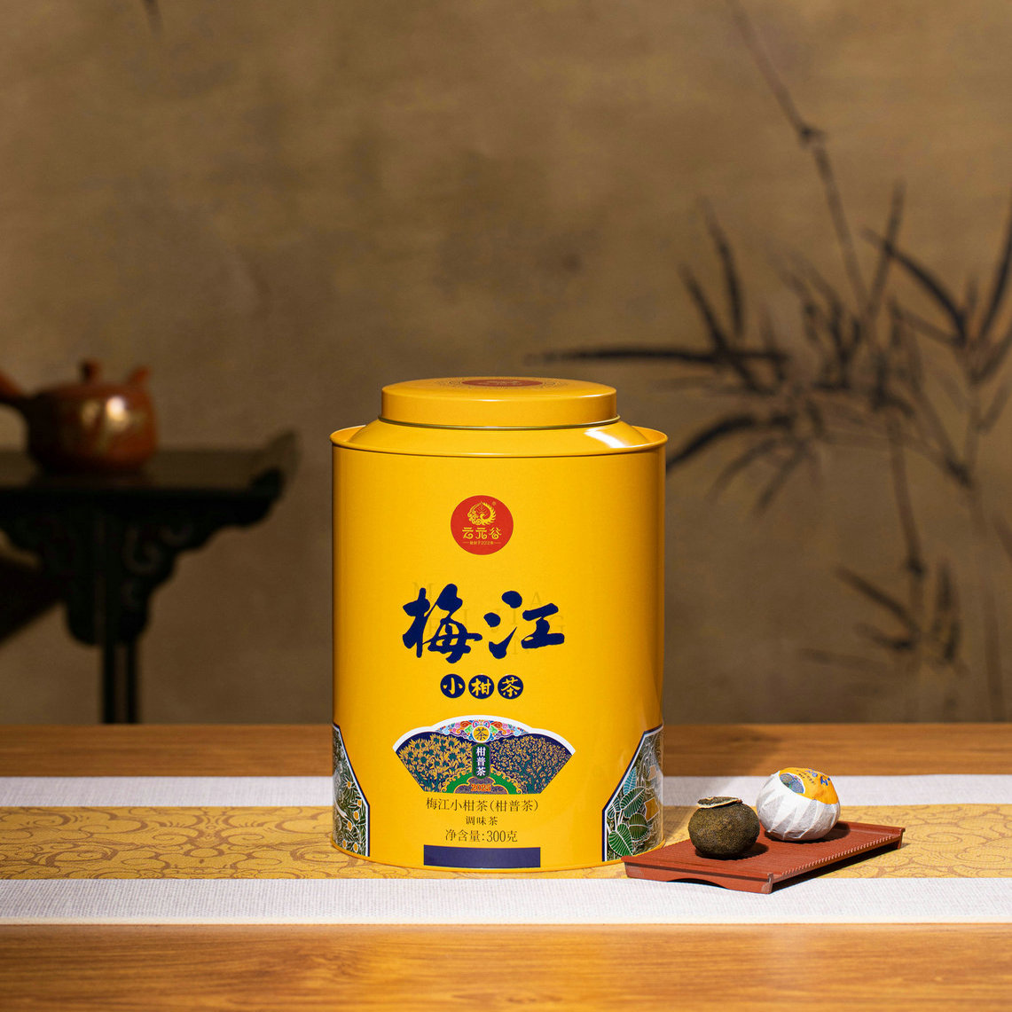新会小青柑柑普茶勐海普洱茶