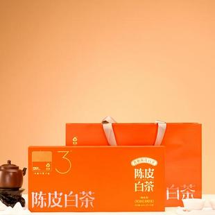 云元谷茶 正宗高山福鼎白茶 新会陈皮 福鼎陈皮白茶礼盒装随手礼