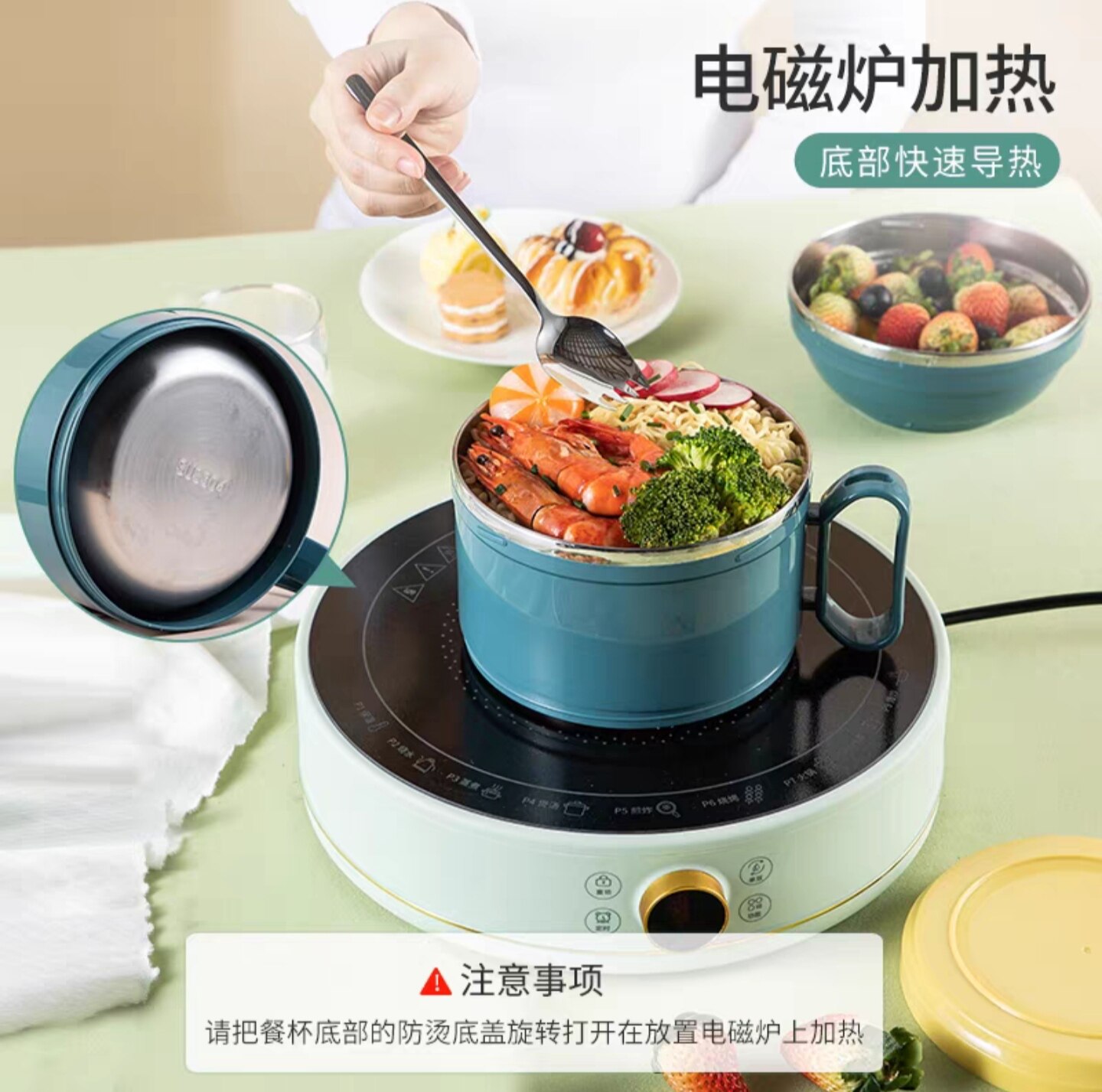 正品包邮尚菲优品家典美8311可电磁炉加热快餐杯三件套容量2600ML怎么看?