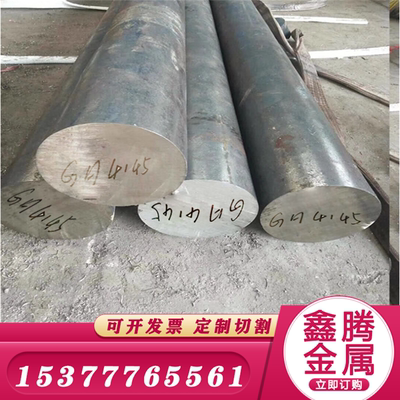 GH1035高温合金X-750圆钢