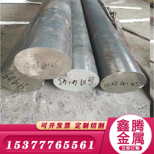 国标高温合金GH3030圆钢GH3039材料 GH3044 GH2132 GH4169 GH4145
