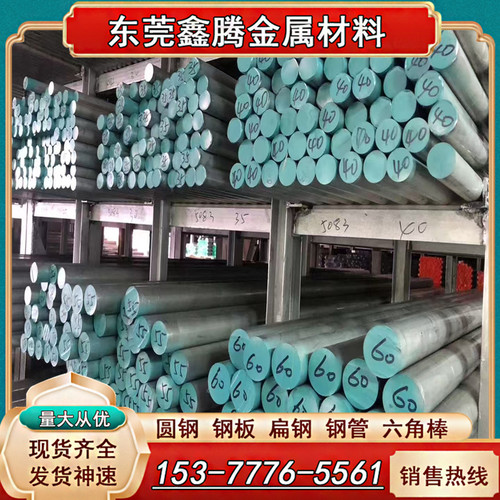 EN AW 7075航空铝板3.4365铝合金AlZn5.5MgCu超硬铝7075铝板 铝棒