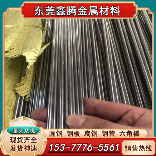 不锈钢06Cr13圆棒S42040钢板40Cr13圆钢1.4031板X39Cr13板材光圆