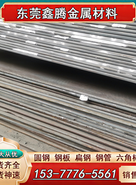 宝钢汽车酸洗板SAPH370板料SAPH440 HC340LA高强度双相冷轧板切割