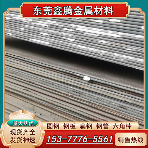 A3/45#号 Q235铁板Q355B/D/E热轧低合金钢板A3异形件加工激光切割
