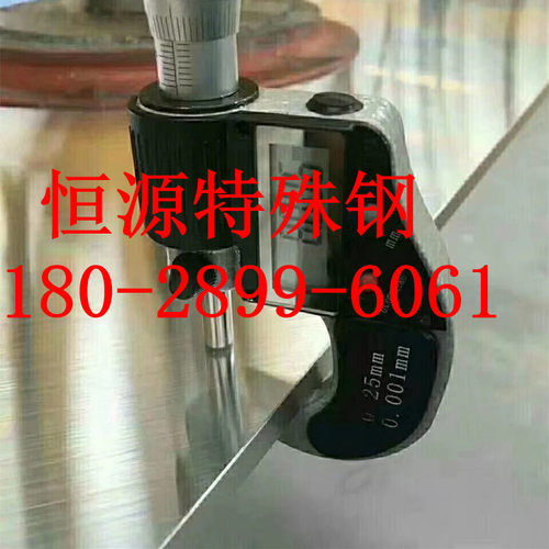 现货20CrMnTi合金钢材 铝板 铝带30CrMnTi板料圆棒 可定制 切割