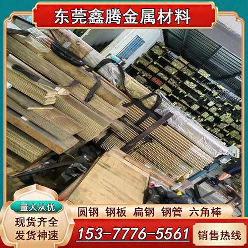 C90300 BC6锡青铜CuSn6 ZQSn5-5-5铜棒c5191磷铜 铜块CuSn5Zn5Pb5