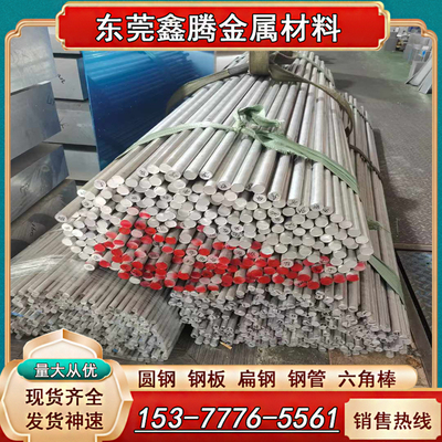 AL6063材料圆棒5052H32铝合金