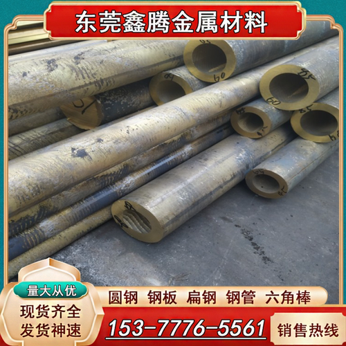 锡青铜板SAE660铜管C63000铜棒
