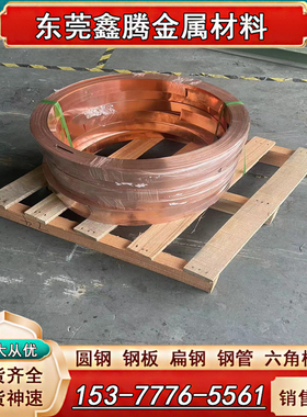 圆棒CuSn10Pb1锡青铜CuSn7Pb15-C铜合金 铜板QSn7-0.2 铜棒C84400