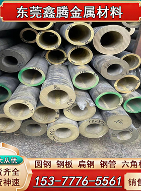 CAC702C C95520 QAl10-4-4铝青铜棒料C86300铜板 铜卷 铜排铜合金