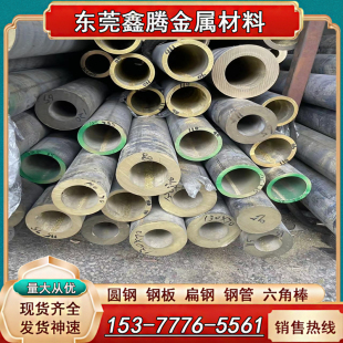 ZQAl10-4-4铝青铜棒 CuA110Ni5Fe4铜合金 cual10fe5ni5铜板 铜棒