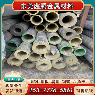 CAC702C C95520 QAl10-4-4铝青铜棒料C86300铜板 铜卷 铜排铜合金