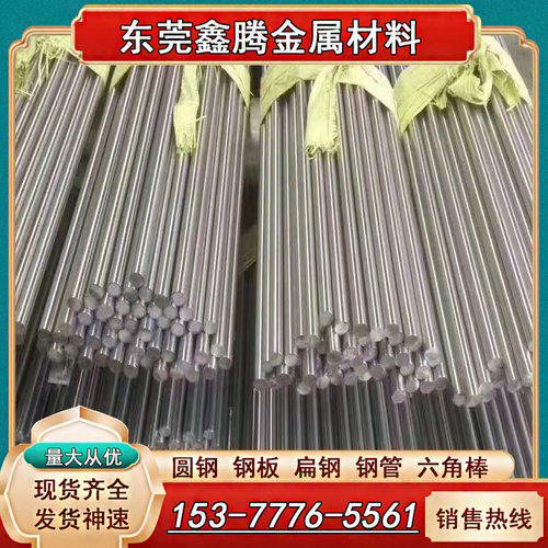 AISI1018易切削钢ASTM1144六角棒 钢棒1214易车铁44SMn28圆钢易切