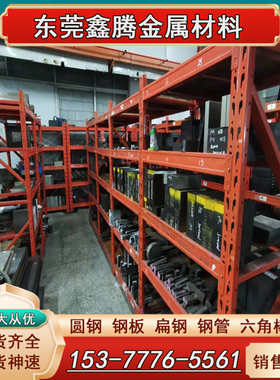 高速钢M35 M2 M42钢板SKH-9/51/59/55板料W6MO5Cr4V2圆钢6542圆棒